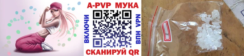 как найти наркотики  Кострома  Альфа ПВП VHQ 