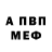 МЕТАДОН кристалл Anastasia Nagovicina