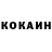 КЕТАМИН VHQ mina_ _25