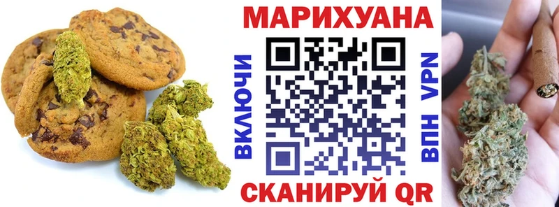 Cannafood конопля  Кострома 