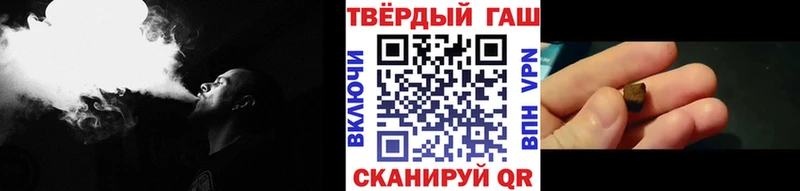 ГАШ ice o lator Кострома