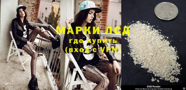 кокаин перу Алексеевка