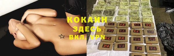 гашиш Абаза