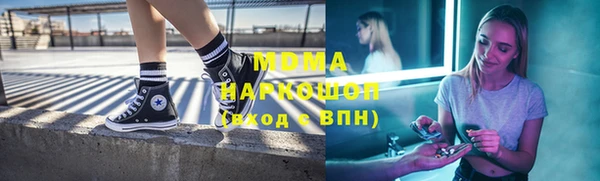 скорость mdpv Абдулино