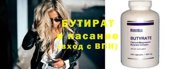 скорость mdpv Абдулино
