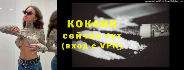 кокаин перу Алексеевка