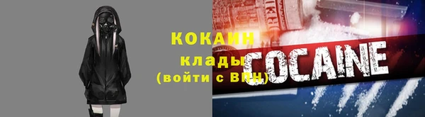 гашиш Абаза