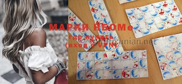 метамфетамин Кукмор