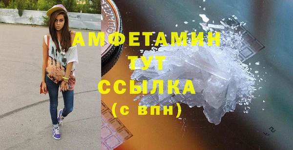 гашиш Абаза