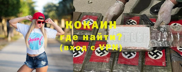 кокаин перу Абинск