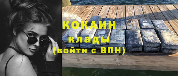гашиш Абаза
