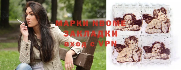скорость mdpv Абдулино