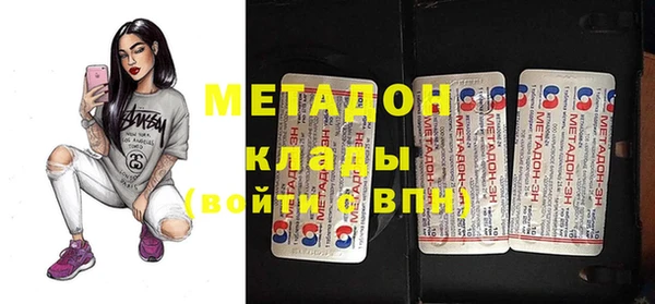 мефедрон Алексин