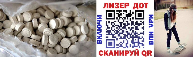 LSD-25 экстази ecstasy  купить  цена  Кострома 