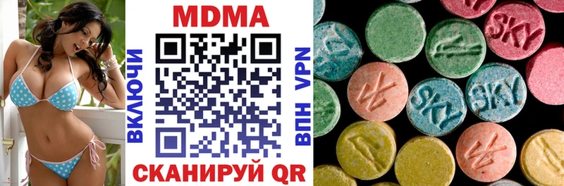 MDMA crystal  Кострома 