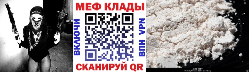 дарнет шоп  hydra вход  Мефедрон кристаллы  Кострома 