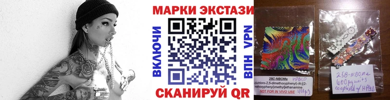 Марки NBOMe 1,5мг  Кострома 