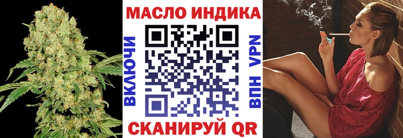 купить закладку  Кострома  Дистиллят ТГК концентрат 