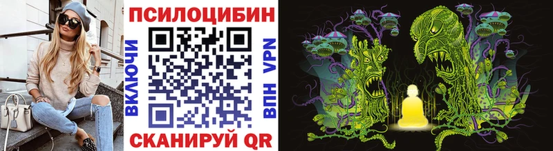 Псилоцибиновые грибы ЛСД  mega вход  Кострома 